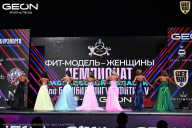 Чемпионат Московской области по бодибилдингу - 2025