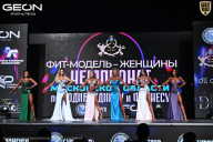 Чемпионат Московской области по бодибилдингу - 2025