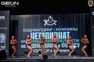 Чемпионат Московской области по бодибилдингу - 2025