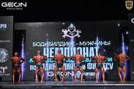 Чемпионат Московской области по бодибилдингу - 2025