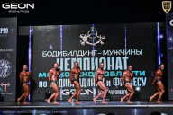 Чемпионат Московской области по бодибилдингу - 2025