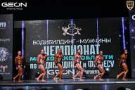 Чемпионат Московской области по бодибилдингу - 2025
