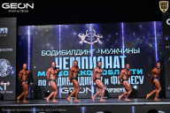 Чемпионат Московской области по бодибилдингу - 2025