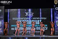 Чемпионат Московской области по бодибилдингу - 2025