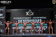 Чемпионат Московской области по бодибилдингу - 2025