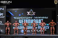 Чемпионат Московской области по бодибилдингу - 2025