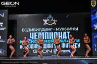 Чемпионат Московской области по бодибилдингу - 2025