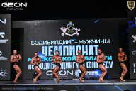 Чемпионат Московской области по бодибилдингу - 2025