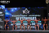 Чемпионат Московской области по бодибилдингу - 2025