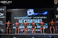 Чемпионат Московской области по бодибилдингу - 2025