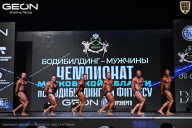 Чемпионат Московской области по бодибилдингу - 2025