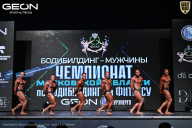 Чемпионат Московской области по бодибилдингу - 2025