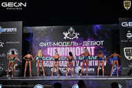 Чемпионат Московской области по бодибилдингу - 2025