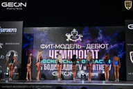 Чемпионат Московской области по бодибилдингу - 2025