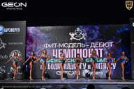 Чемпионат Московской области по бодибилдингу - 2025