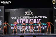 Чемпионат Московской области по бодибилдингу - 2025