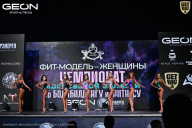 Чемпионат Московской области по бодибилдингу - 2025