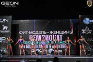 Чемпионат Московской области по бодибилдингу - 2025