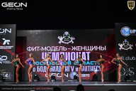 Чемпионат Московской области по бодибилдингу - 2025