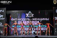 Чемпионат Московской области по бодибилдингу - 2025