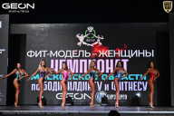 Чемпионат Московской области по бодибилдингу - 2025