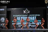 Чемпионат Московской области по бодибилдингу - 2025