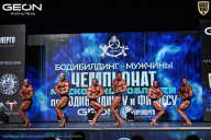 Чемпионат Московской области по бодибилдингу - 2025