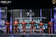 Чемпионат Московской области по бодибилдингу - 2025