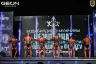 Чемпионат Московской области по бодибилдингу - 2025