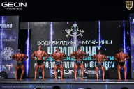 Чемпионат Московской области по бодибилдингу - 2025