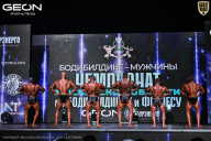 Чемпионат Московской области по бодибилдингу - 2025