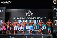Чемпионат Московской области по бодибилдингу - 2025