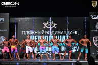 Чемпионат Московской области по бодибилдингу - 2025