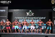 Чемпионат Московской области по бодибилдингу - 2025