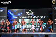 Чемпионат Московской области по бодибилдингу - 2025