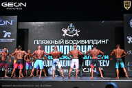 Чемпионат Московской области по бодибилдингу - 2025