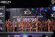 Чемпионат Московской области по бодибилдингу - 2025