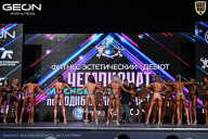 Чемпионат Московской области по бодибилдингу - 2025