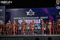 Чемпионат Московской области по бодибилдингу - 2025