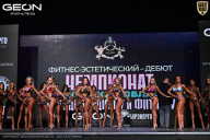 Чемпионат Московской области по бодибилдингу - 2025