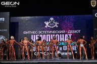 Чемпионат Московской области по бодибилдингу - 2025