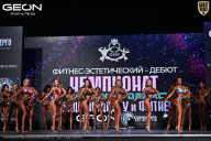 Чемпионат Московской области по бодибилдингу - 2025