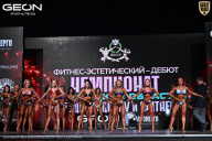 Чемпионат Московской области по бодибилдингу - 2025