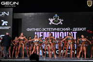 Чемпионат Московской области по бодибилдингу - 2025