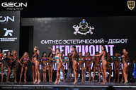 Чемпионат Московской области по бодибилдингу - 2025