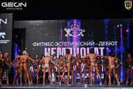 Чемпионат Московской области по бодибилдингу - 2025