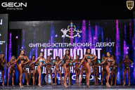 Чемпионат Московской области по бодибилдингу - 2025