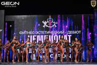 Чемпионат Московской области по бодибилдингу - 2025