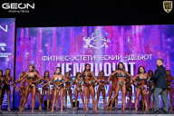 Чемпионат Московской области по бодибилдингу - 2025