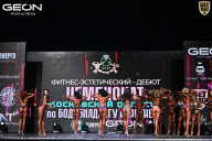 Чемпионат Московской области по бодибилдингу - 2025